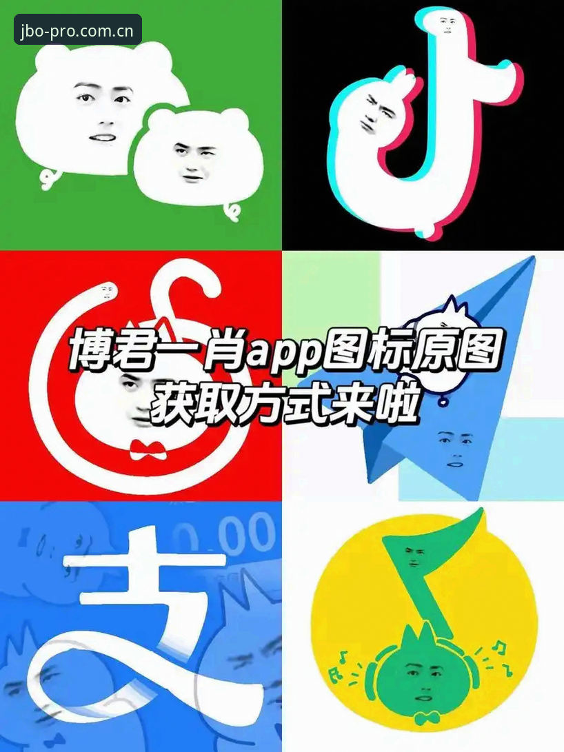 竞博平台入口下载全攻略：2025官方正版App获取详解