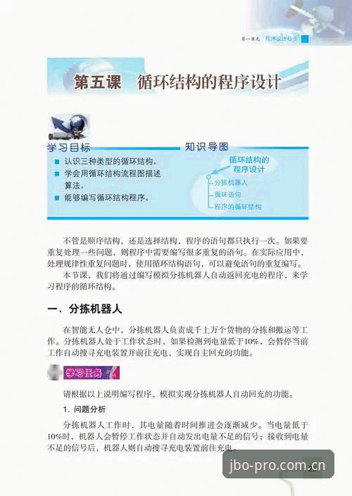 2026竞博注册教程的5个关键步骤：从下载到登录的技术评测