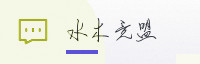 合作伙伴